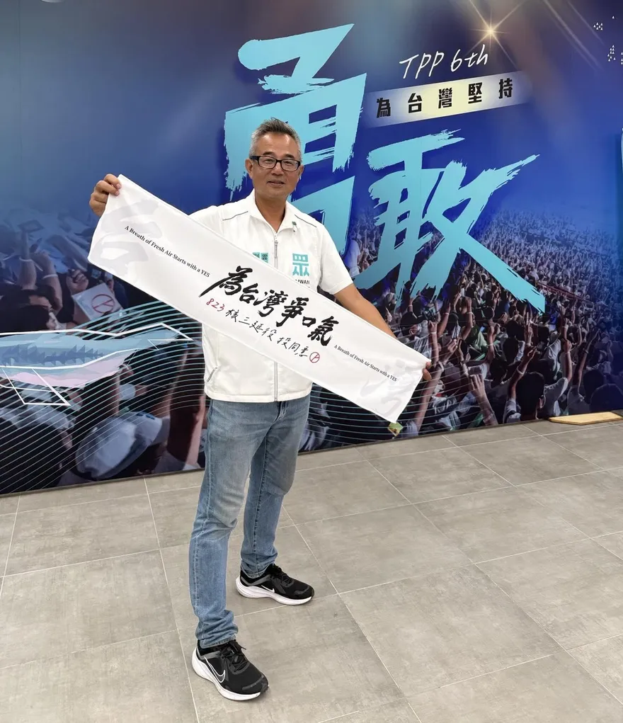 2026雲林縣長選舉三腳督態勢浮現　民眾黨林宜豊表態爭取參選