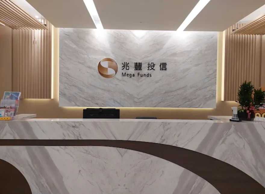 震撼！才續任不到5個月　兆豐投信總經理突請辭原因曝