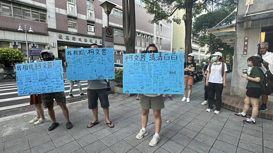 影/柯文哲今確定不辦保　小草現身北院喊話