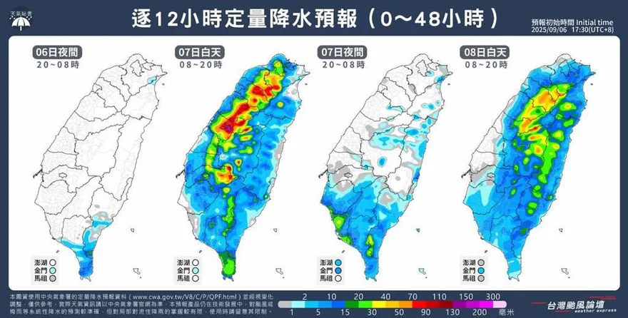 輕颱塔巴生成！外圍環流影響　台灣未來2天午後防大雷雨