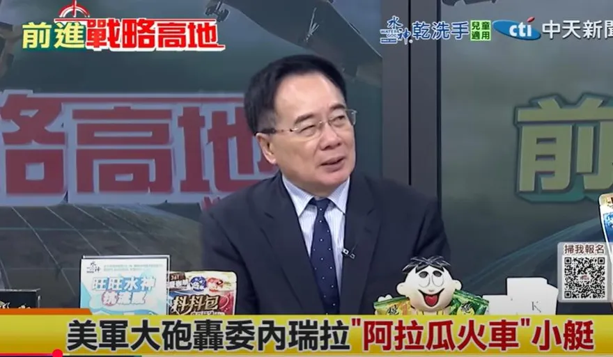 影/美軍擊沉委內瑞拉毒品船…蔡正元：川普意在「威嚇」