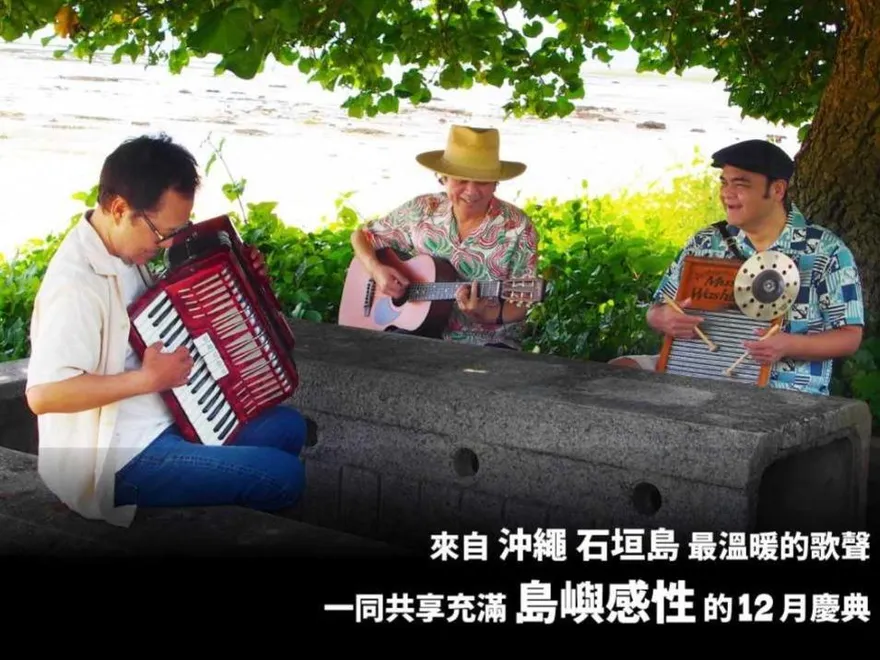 等了5年！〈淚光閃閃〉原唱BEGIN年底首來台開唱