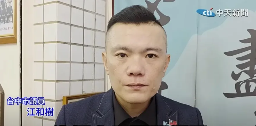 2028盧柯配？江和樹喊藍白一定要合：要就當正的或當造浪者