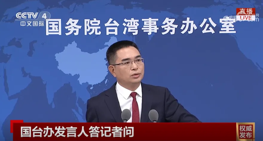 陸委會稱「一個媽祖原則」統戰　陸國台辦「5連問」砲轟反擊