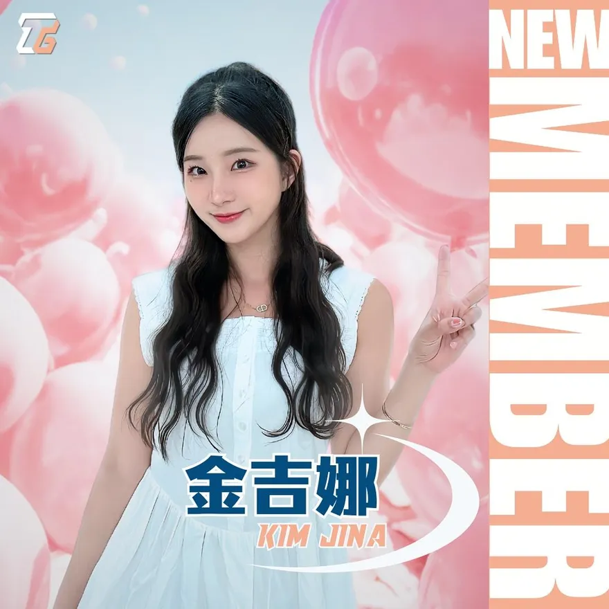 影／韓啦啦隊女神金吉娜確定簽台灣約　預告賽場相見