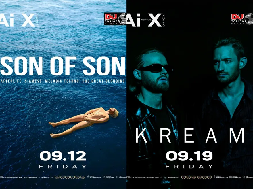 百萬DJ Son Of Son、億級KREAM兄弟　台北連兩週炸翻天