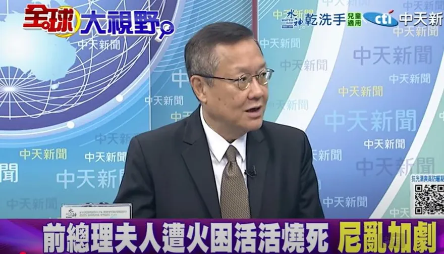 影/尼泊爾爆發示威衝突釀傷亡…介文汲：背後恐「外力介入」