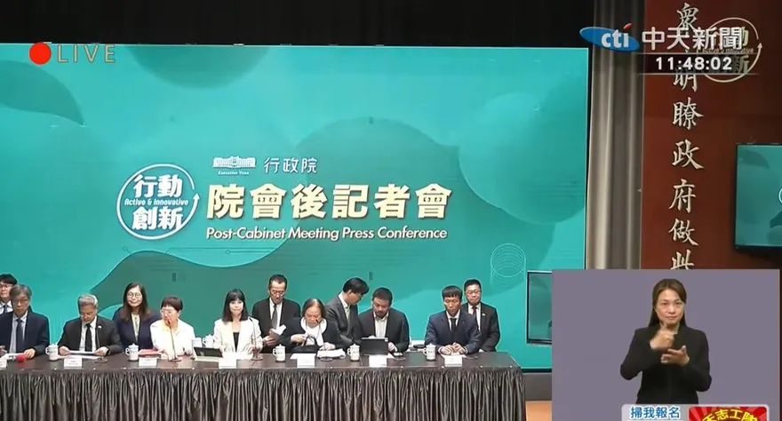 普發現金1萬要來了　國發會估：貢獻GDP約0.415個百分點