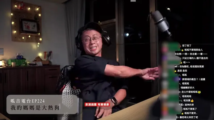 四叉貓引發台派內戰？　呱吉聲討遭青鳥質疑直播爆走摔麥