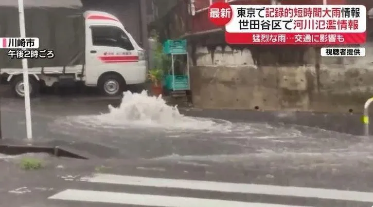 日本關東暴雨狂炸！鄭明典示警「氣候變遷徵兆」：回不去了