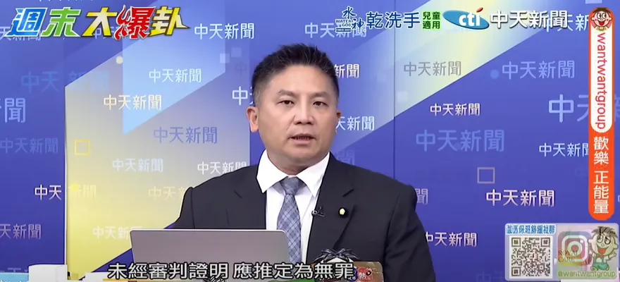影/柯文哲再被關？吳宗憲曝高院裁定貓膩　斷言9/15羈押庭結果