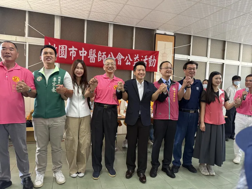 何志偉攜手桃園議員 出席中醫師義診 關懷市民健康