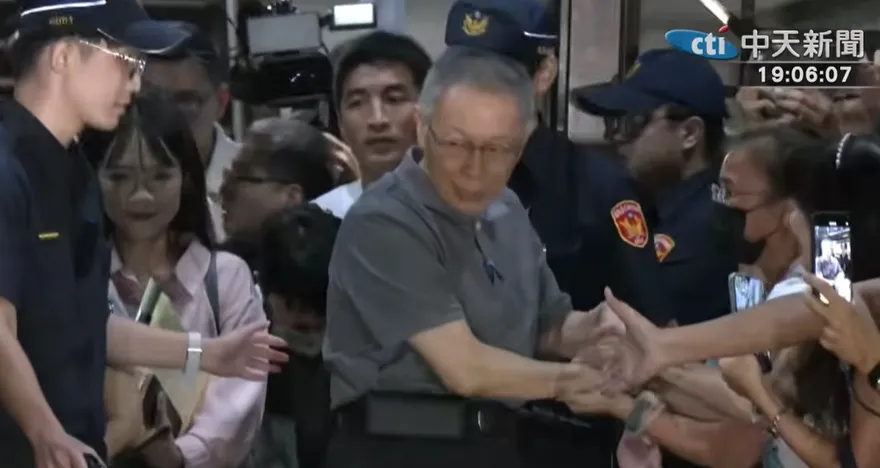 北院裁定柯文哲維持7000萬交保！民眾黨回應了