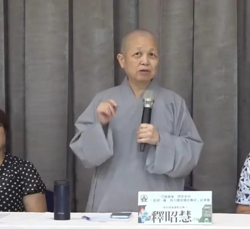 釋昭慧發起拒領普發現金1萬救國　預告週五展開新行動