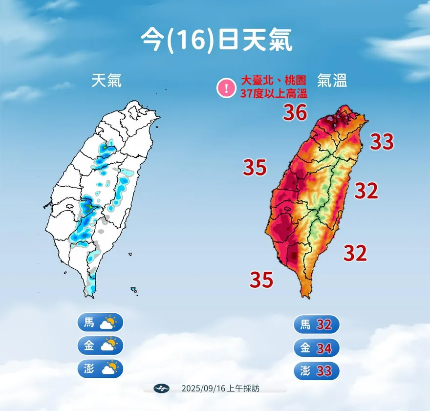 熱帶性低氣壓最快明生成！氣象署：9/18起防大雨