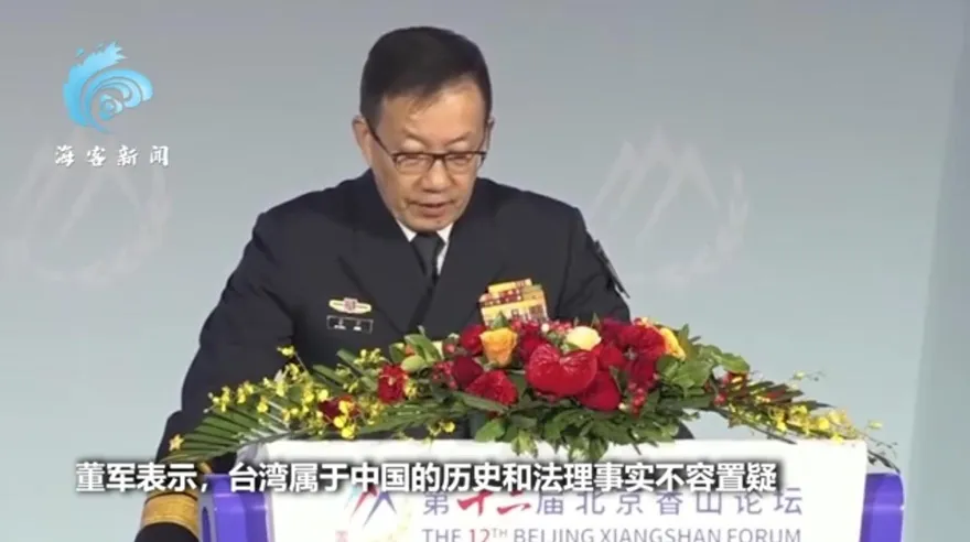 駁AIT台灣地位未定！陸防長董軍：隨時準備挫敗外部武力干涉