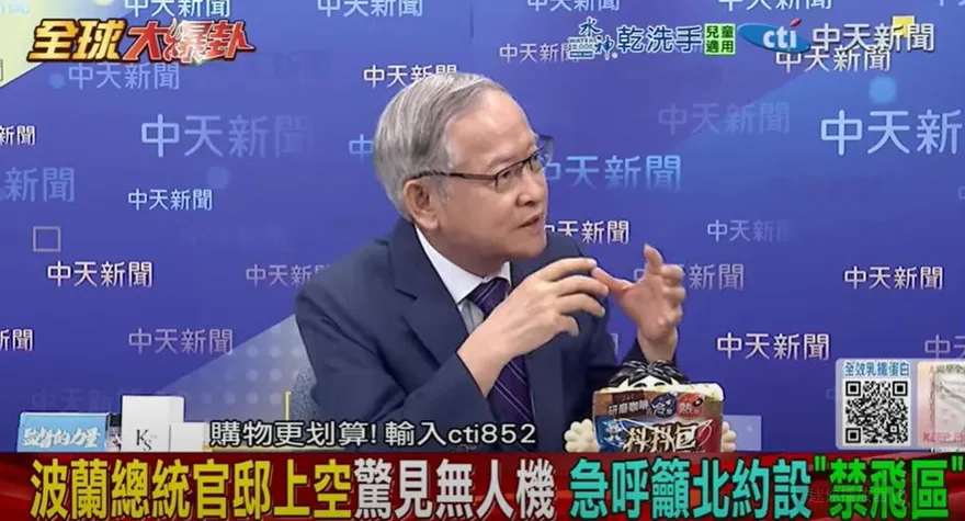 影/搞心理戰？俄無人機入侵波蘭　林郁方：讓歐洲「神經緊張」