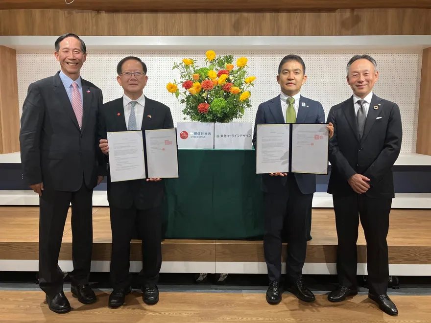 中國信託樂活攜手日本東急不動產　打造飯店型創新養生村
