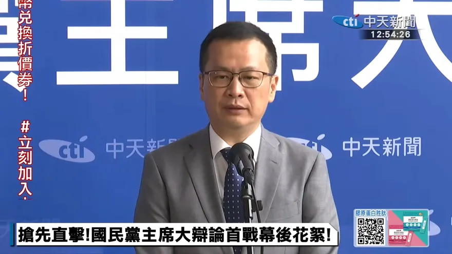 國民黨主席大辯論/重申團結重要性　羅智強：2028大選示範賽