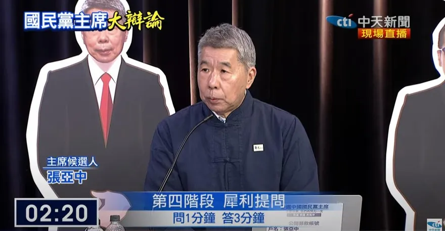 國民黨主席大辯論/蔡正元犀利問兩岸　張亞中：用政治對話來取代軍購