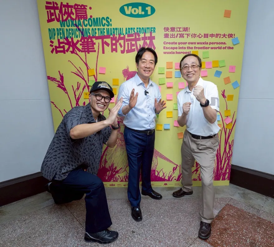 總統府漫畫展　賴清德喊：金庸小說很棒！最愛《笑傲江湖》
