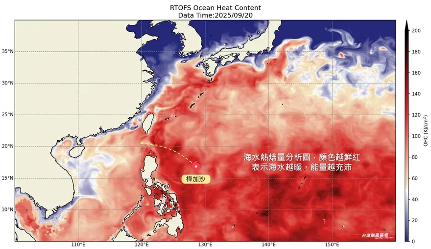 增強倒數！「血紅能量區」迎接樺加沙颱風