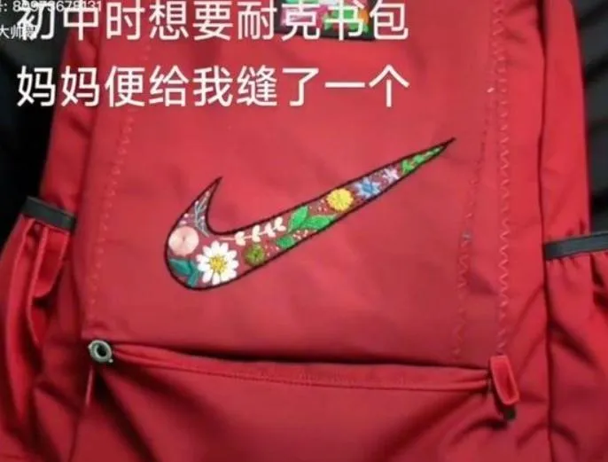買不起自己縫！「媽媽牌Nike」驚動總公司　陸男母子獲大禮