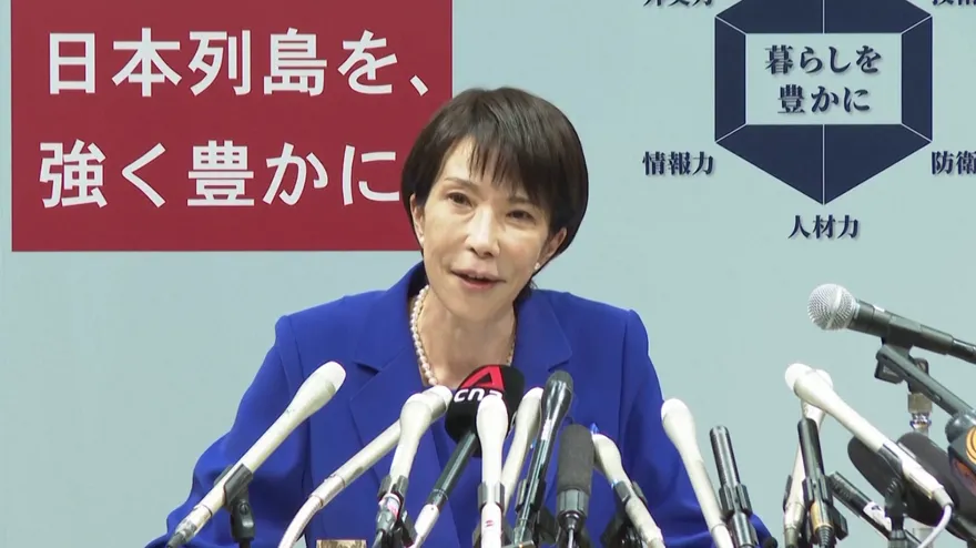 蔡英文發文祝賀高市早苗當選日本自民黨總裁：祝您好運！