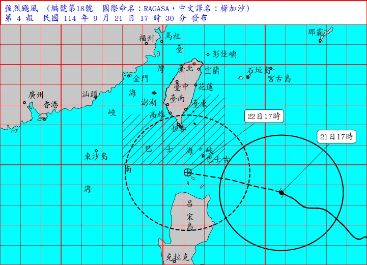 強颱樺加沙直撲恆春！17:30發陸警　風雨浪不可小覷