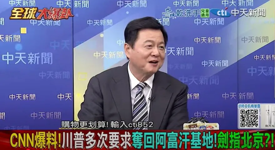 影/美軍即將「重返阿富汗」？周錫瑋：劍指北京+爭奪稀土