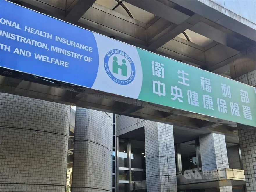 健保住院自付額擬調高！單次上限增至5.7萬元　預計明年上路
