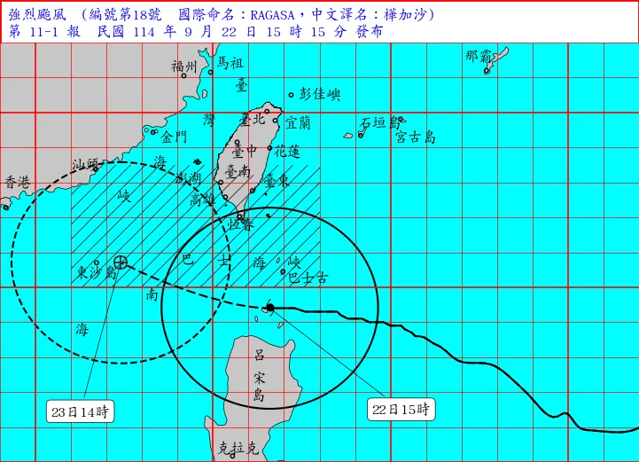 樺加沙今晚至明晨風雨最劇烈！　7縣市達停班課標準