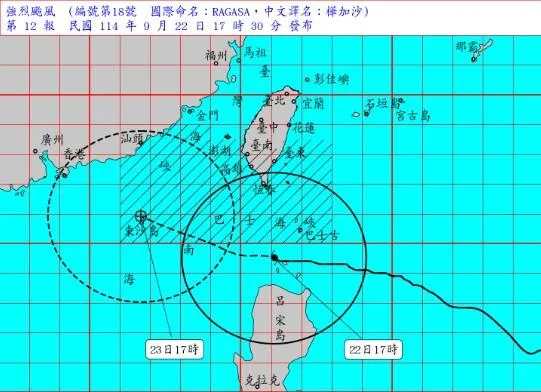 不斷更新/「怪物風王」樺加沙不好惹　全台9/23停班停課一次看