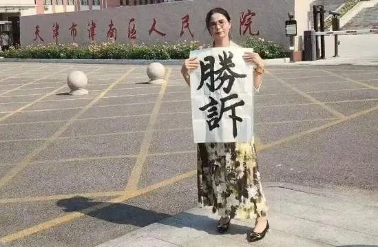 陸首例職場性侵案獲認定工傷　女性維權之路見曙光