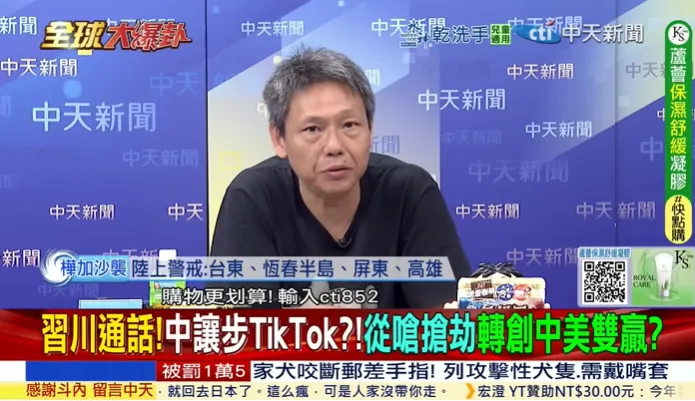 全球大爆卦/中美通話美國大勝利？！川普：取得重大協議！又是自說自話？謝寒冰戳破了！