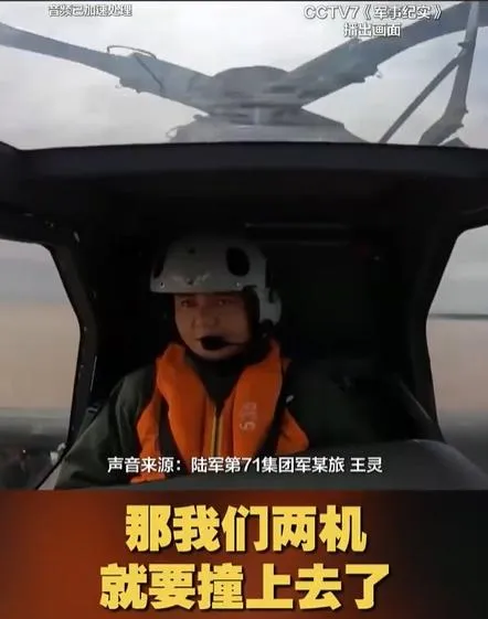 影/陸殲-20與外機東海空域險對撞　飛行員極限操作化解危機