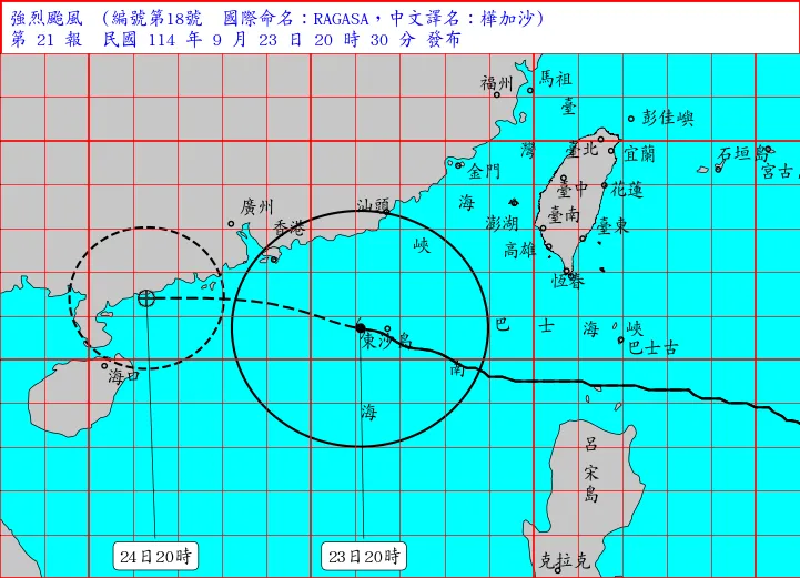 樺加沙遠離台灣！20:30解除海警　全台仍須防豪雨