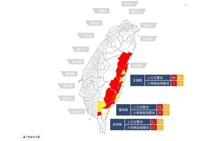 還沒結束！土石流警戒發布　247條全集中花東與屏東