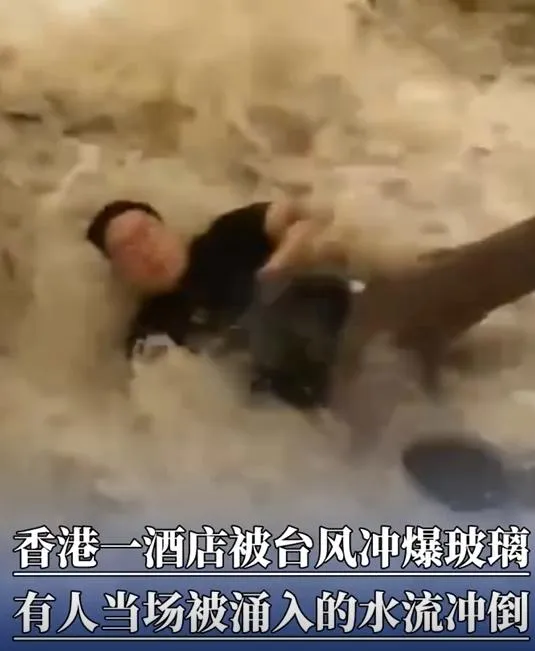 影/不敵樺加沙巨浪！港飯店遭洪水「沖破大門」恐怖畫面曝光