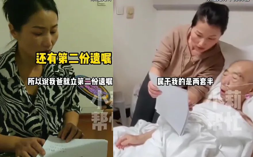 3哥哥不滿她「非親生」卻分到4套房　陸女嘆：爸生病都我照顧