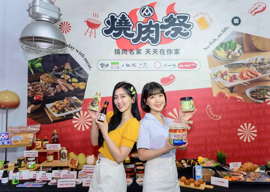影/搶攻中秋連假商機！全聯推「急凍鮮物」冷凍便利包