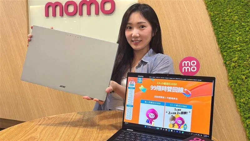 momo開出雲端發票百萬獎！　消費者買50元飲料券中大獎