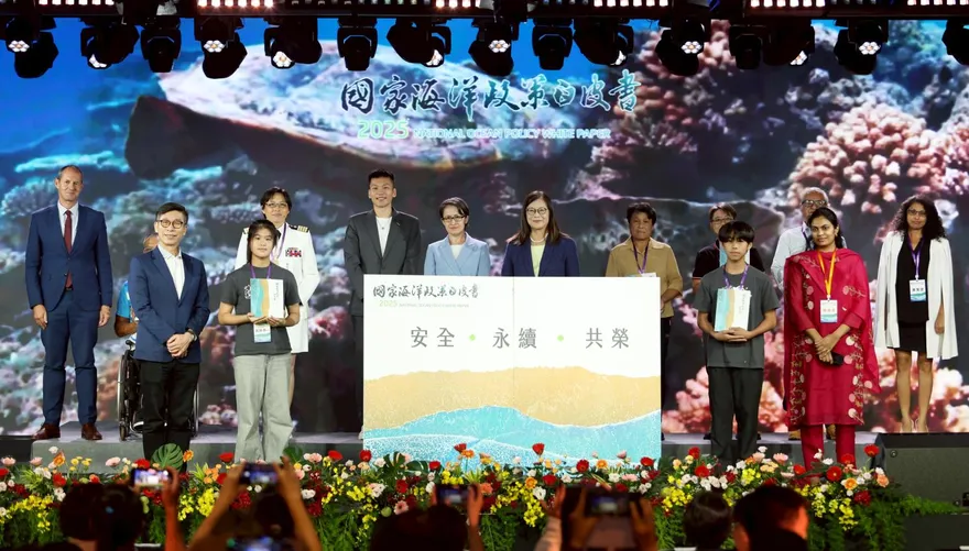 新版「國家海洋政策白皮書」發表　蕭美琴揭海洋三大政策