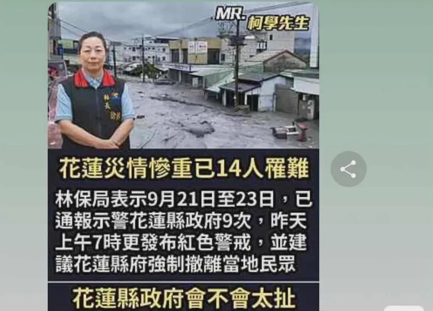 王定宇「殺傷力」側翼粉專遭起底！前身曾打到讓賴清德求饒