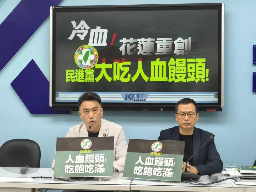 花蓮重創綠委藉災情鬥爭政敵　國民黨團轟：人血饅頭吃好吃滿