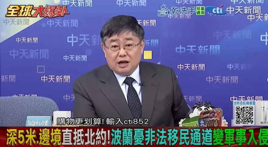 影/波蘭曝光「地下秘密坑道」！小艦長：恐成俄軍事目標