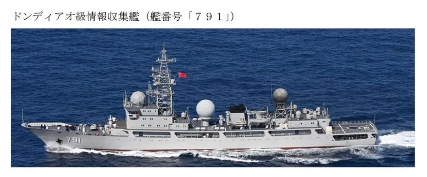 又來窺伺！自衛隊宮古島海域偵獲「解放軍情報艦」