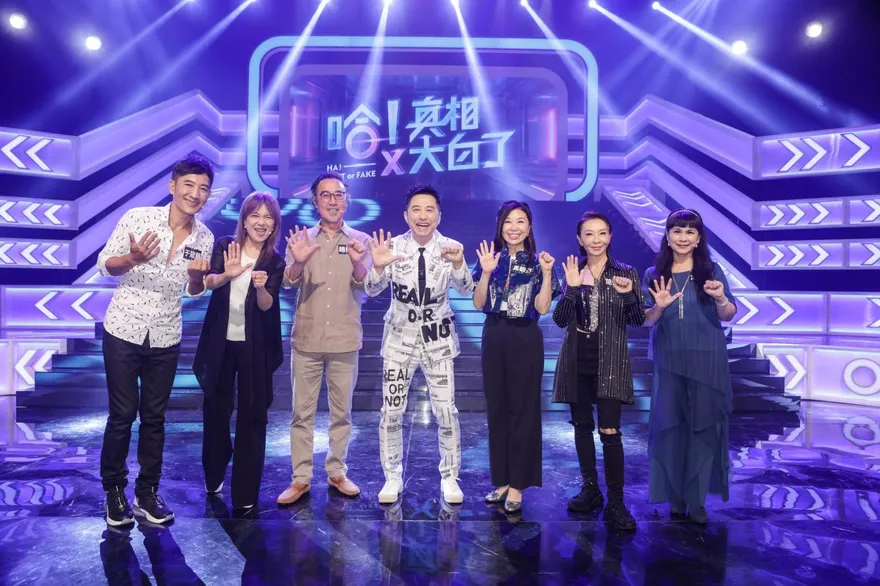 遭趙樹海嗆「多學著點」　哈林錄影一半笑喊：剪掉！
