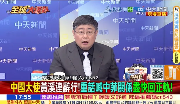 全球大爆卦/菲律賓貪腐案3萬人街頭暴動！呂禮詩曝與台灣共同點