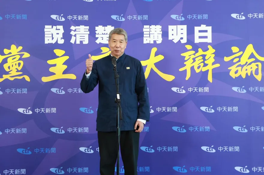 國民黨主席大辯論/張亞中：台灣頭上也有一座堰塞湖快崩了！